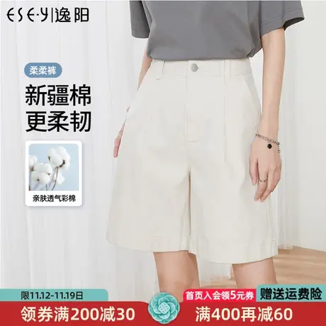逸阳五分牛仔短裤女2023年夏季新款休闲显瘦高腰直筒阔腿裤子0181商品大图