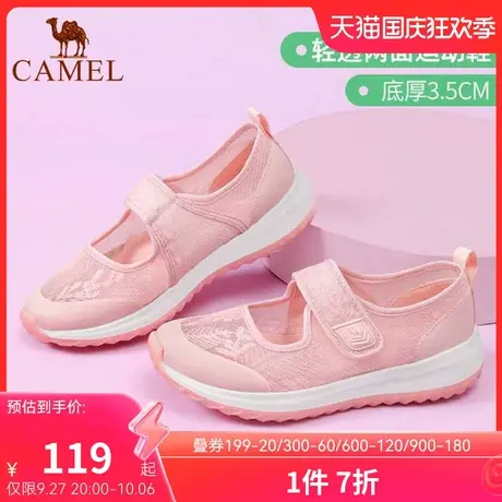 骆驼女鞋2022春季新款蕾丝透气轻便薄款舒适软底休闲百搭运动网鞋商品大图