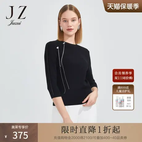 JZ玖姿商场同款轻熟修身针织衫女装2023春季气质单上衣JWCC31102商品大图