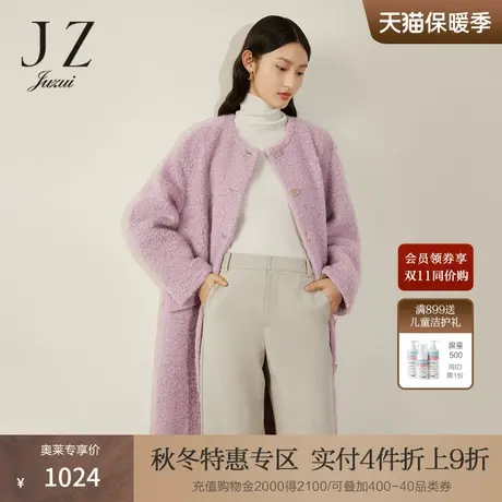 JZ玖姿圆领长款羊毛大衣女装2022冬季新款休闲简约长袖外套粉紫色图片