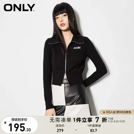 ONLY奥莱夏季翻领拉链开衫短款修身针织衫女商品大图