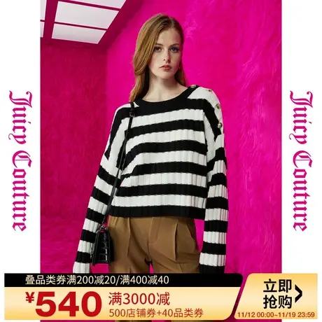 Juicy Couture橘滋23新款钢琴键经典立体感条纹女式毛衫商品大图