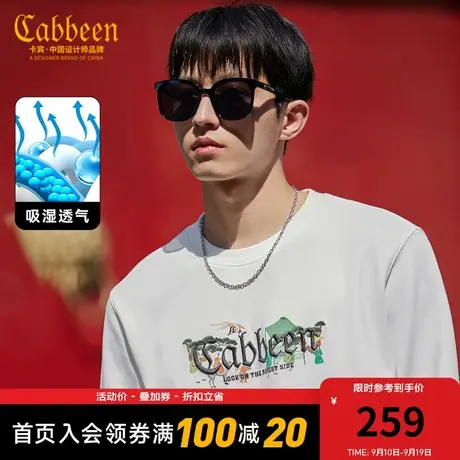 卡宾男装 古人蹴鞠绣印卫衣2023秋新款LOGO刺绣长袖上衣潮流国风A商品大图