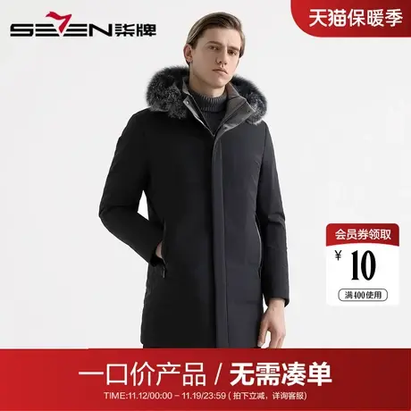 【清仓】柒牌男装2020秋冬尼克服商务时尚休闲都市连帽保暖外套男图片