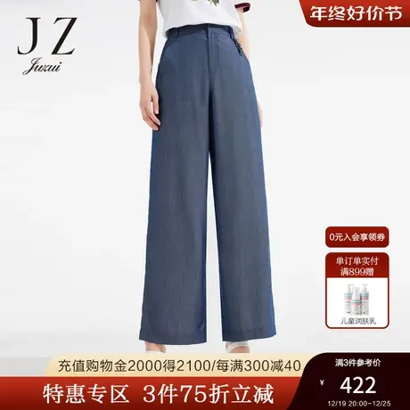 JZ玖姿商场同款天丝拖地裤女装2023夏季新款休闲阔腿裤JWCX11007图片