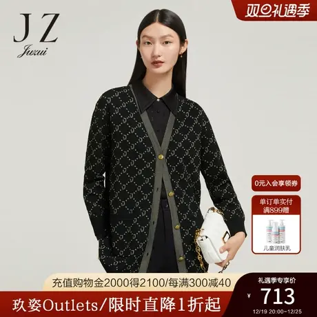 商场同款JZ玖姿字母针织开衫女装2023秋季新款几何上衣JWCQ30621商品大图