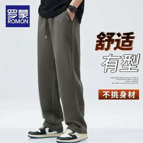 罗蒙春季休闲裤男士2024新款春秋潮牌直筒宽松阔腿垂感男生长裤子图片