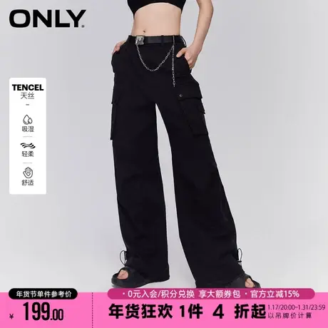 ONLY2023夏季新款复古辣妹工装裤宽松直筒天丝休闲裤女|123114065商品大图