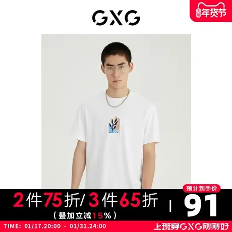 GXG男装 商场同款光影遐想系列圆领短袖T恤 2022年夏季商品大图