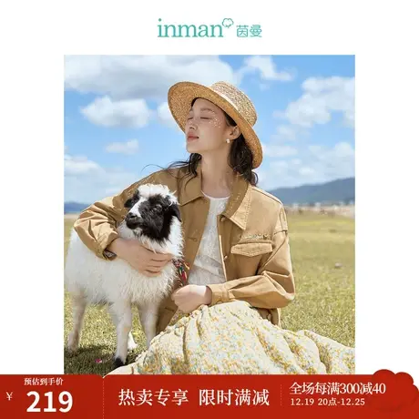 茵曼文艺风绣花夹克外套2023秋女装新款多口袋宽松落肩袖显瘦上衣图片