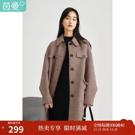【商场同款】茵曼休闲女2023冬季新款格纹学院风宽松百搭毛呢外套图片