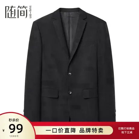 随简男士西服|JBLG2489图片