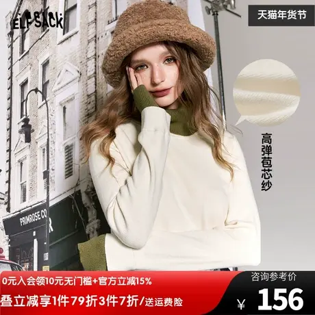妖精的口袋假两件高领内搭针织衫女2023冬季新款拼接长袖打底衫图片