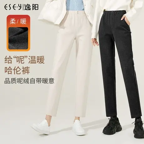 逸阳暖肤毛呢哈伦裤女士秋冬宽松显瘦九分休闲裤加厚萝卜裤烟管裤商品大图