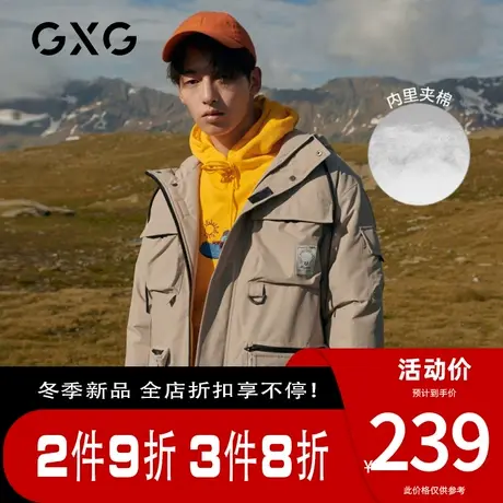 GXG男装 卡其机能短款棉服工装面包服男棉衣袄外套 冬季热卖图片