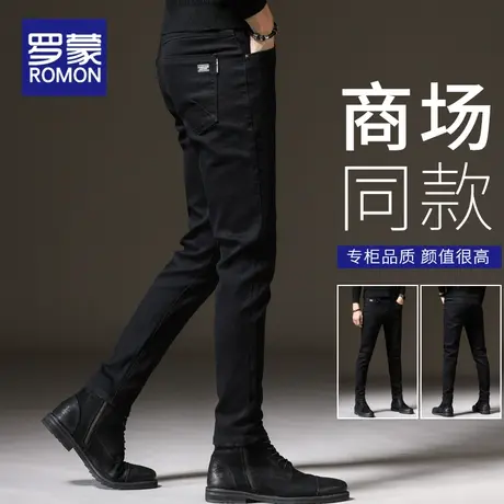 罗蒙纯黑牛仔裤男士直筒修身小脚裤2024春秋季新款潮牌休闲裤子男商品大图