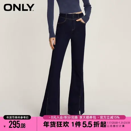 ONLY2023冬季新款时尚活性染高腰喇叭裤长裤牛仔裤女|123432059商品大图