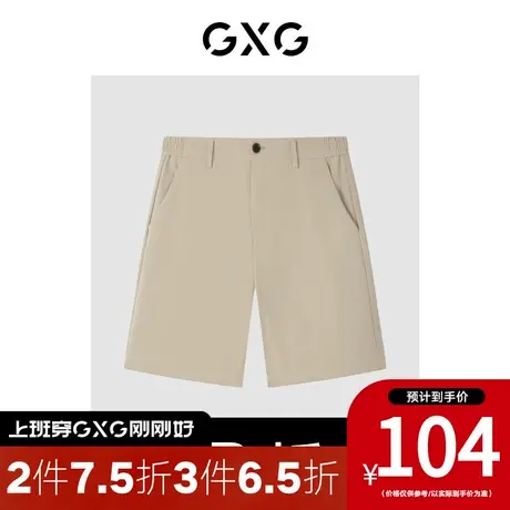GXG男装[新尚] 商场同款夏日海风系列修身短裤 夏季新品图片