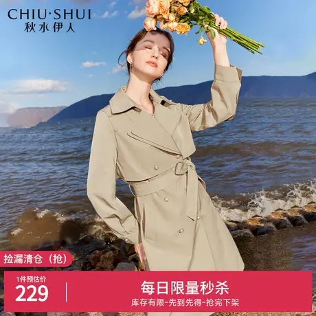 断码清仓秋水伊人双层领卡其色风衣女装双排扣显瘦收腰格子外套图片
