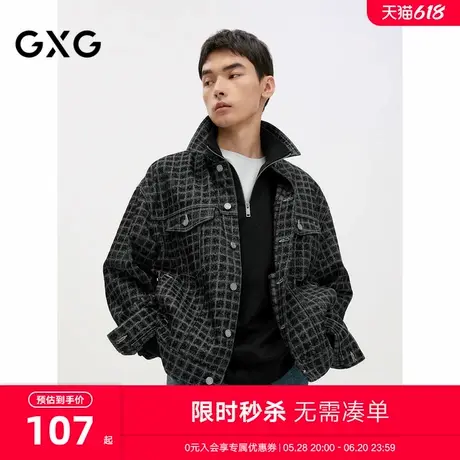 GXG男装 潮流提花格纹牛仔夹克男休闲宽松牛仔外套夹克24秋季新品商品大图