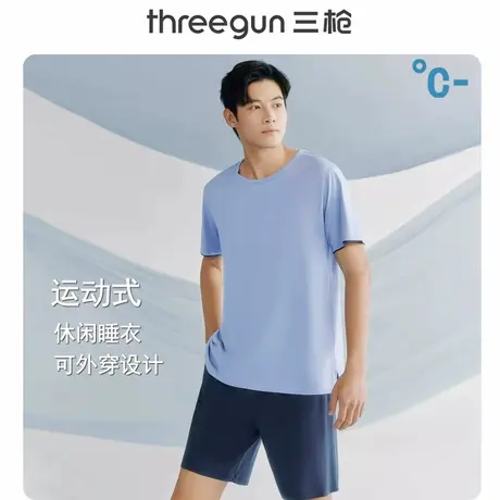 三枪睡衣男夏薄款莫代尔宽松圆领家居服可外穿休闲棉短袖短裤套装商品大图