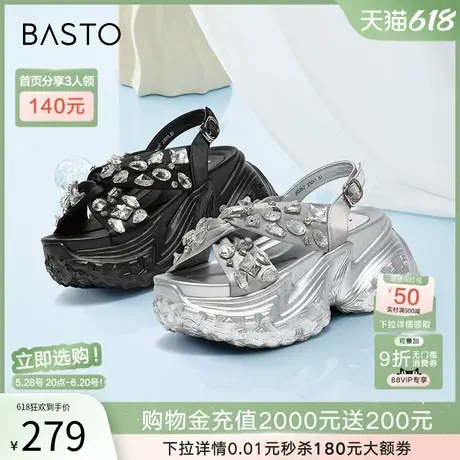 百思图夏季新款钻带休闲老爹运动凉鞋厚底增高女凉鞋BG357BL4商品大图
