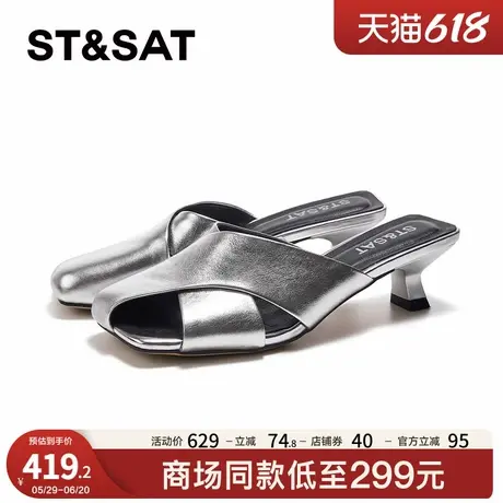 星期六包头拖鞋女夏季外穿2025新款真皮时尚高级定制细高跟半拖鞋图片