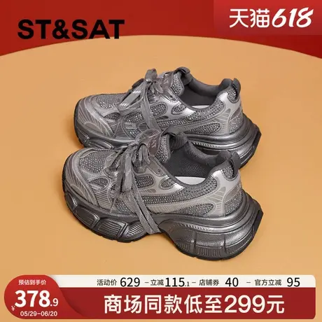 星期六爆款银色老爹鞋女2025新款春秋透气增高厚底鞋子休闲运动鞋商品大图