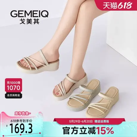 戈美其凉鞋女夏外穿2025新款松糕厚底坡跟一字拖鞋上班不累脚凉鞋图片