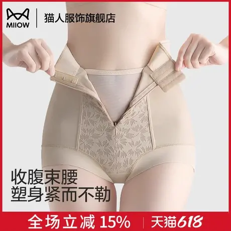 猫人塑身美体内裤女束腰高腰收腹无痕女士三角裤女生内搭打底夏夏商品大图