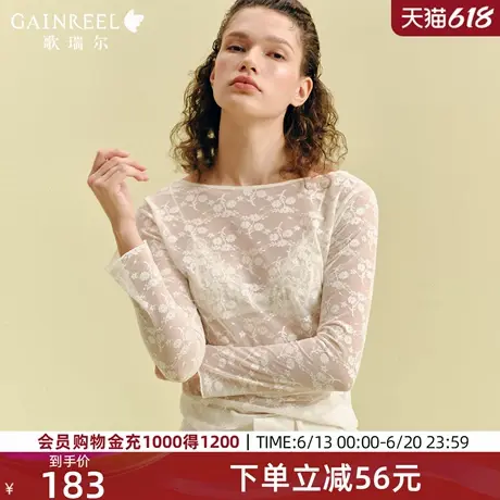 歌瑞尔可外穿透视打底上衣性感2025夏季年新款长袖轻薄蕾丝睡衣女图片