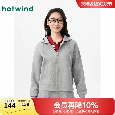 热风女士卫衣2025年春季新款基础连帽开衫通勤简约灰色卫衣外套商品大图