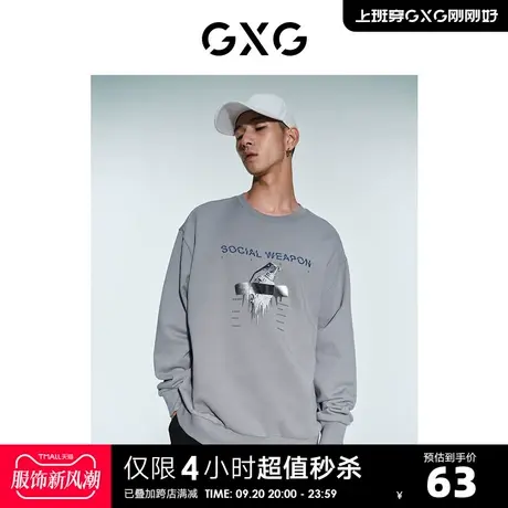GXG奥莱 秋新品男字母反光印花圆领卫衣#10C131023G图片