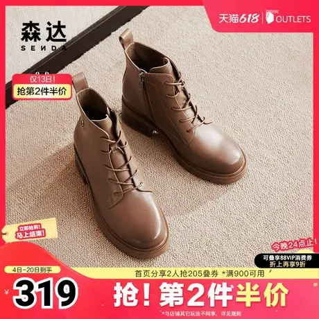 森达时装靴女子年冬季时尚粗跟软面休闲短皮靴ZTE17DD4图片