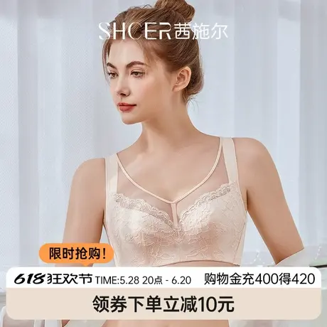 茜施尔大胸显小抹胸式大码内衣女上托聚拢防下垂防外扩调整型文胸商品大图