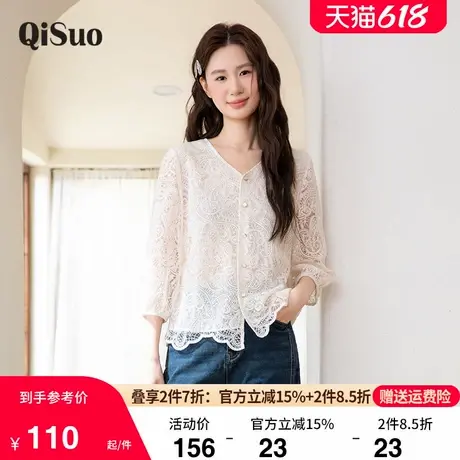 绮娑大码胖MM上衣女2025春夏新款蕾丝镂空遮肉显瘦七分袖衬衣小衫商品大图