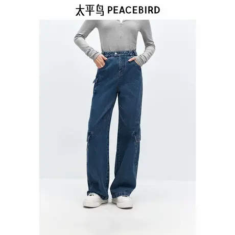 【断码秒杀】太平鸟高腰时尚工装风牛仔长裤潮酷机能牛仔裤子女图片