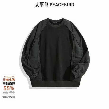 【商场同款】太平鸟男装圆领拼接口袋卫衣24秋新款上衣B2CRE3Z04商品大图
