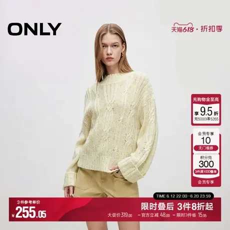 ONLY秋季设计感宽松落肩显瘦半高领针织衫女|124313036商品大图