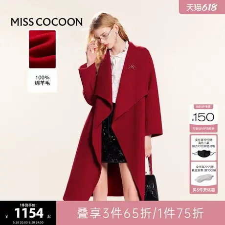 可可尼cocoon红色毛呢外套2024新款羊毛呢子大衣长款新年战袍穿搭商品大图
