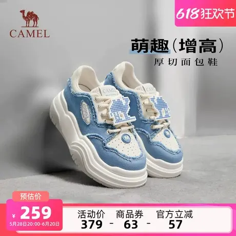 骆驼女鞋2025夏季新款厚底增高小白鞋女休闲鞋百搭面包鞋休闲板鞋商品大图