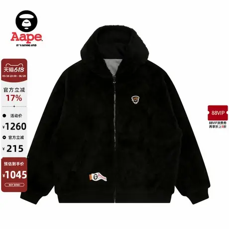 Aape旗舰店男装双面穿猿人徽章潮流厚绒连帽卫衣外套B352XXN图片