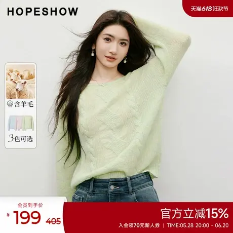 红袖2025春季新款女装复古绞花落肩一字领套头轻薄针织衫图片