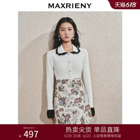MAXRIENY套头针织衫女24冬新款千金小香风上衣修身显瘦高级气质商品大图