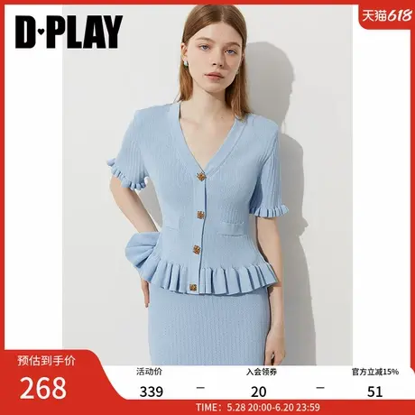 DPLAY2025年夏季新款蓝色钻扣V领针织开衫女木耳边收腰流行上衣商品大图