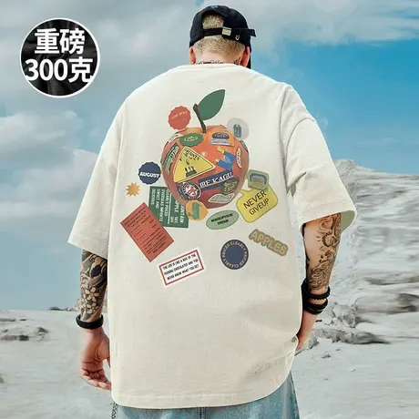 300g重磅美式潮牌宽松T恤五分袖纯棉打底杏色加肥加大码男装夏季商品大图