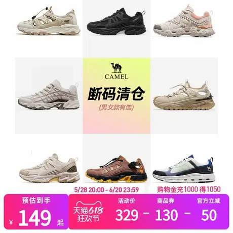 【品牌特惠】骆驼户外休闲鞋男士夏季新款透气网面轻便徒步鞋女鞋商品大图