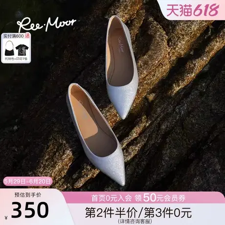 REEMOOR睿慕2025春季新款法式尖头浅口单鞋时尚银色气质平底鞋女商品大图