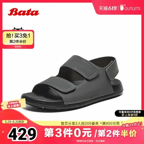 Bata凉鞋男2025夏季新款简约牛皮外穿舒适百搭沙滩鞋62275BL5商品大图