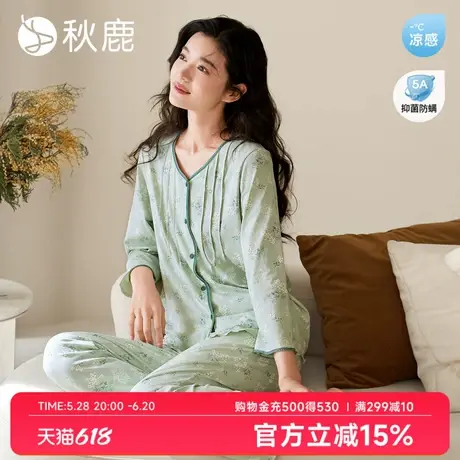 秋鹿丝滑抑菌纯棉睡衣女士春夏法式碎花优雅气质长袖家居服套装商品大图